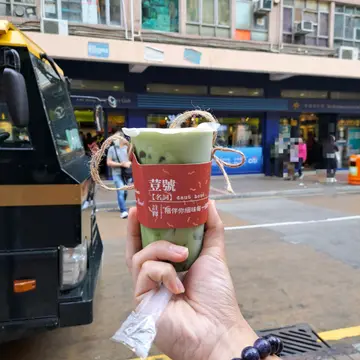 宇治金時厚鮮奶