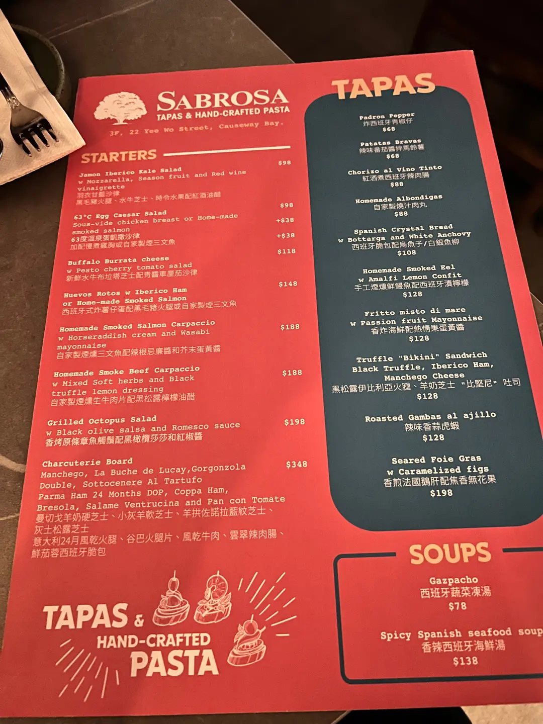 SABROSA in Causeway Bay Hong Kong | OpenRice Hong Kong Photo of SABROSA (Causeway Bay) - YandyNg