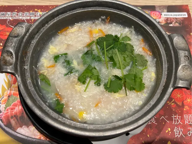 瑤柱海皇粥