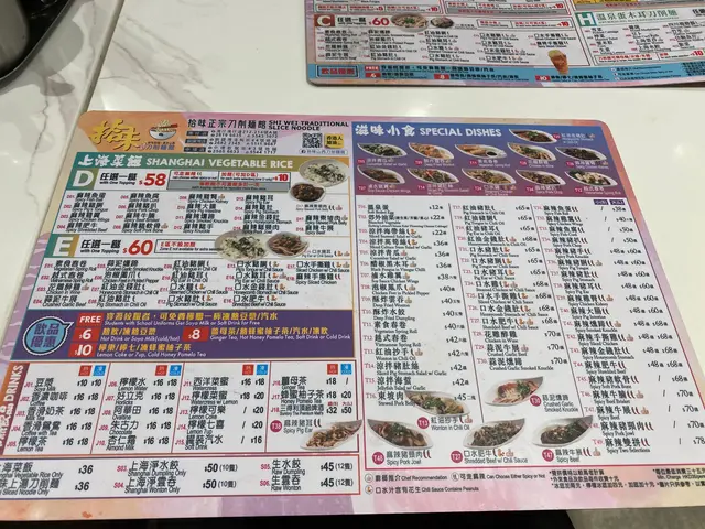 除咗刀削麵之外仲有菜飯可以選擇