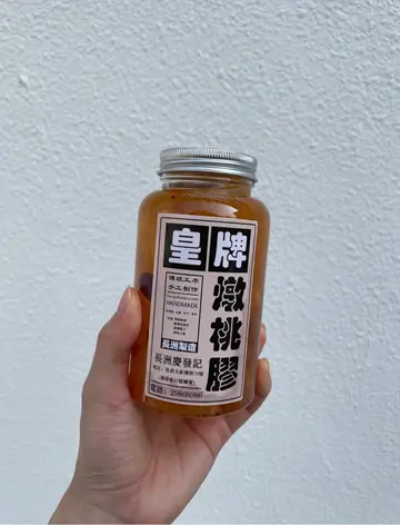 皇牌炖桃胶