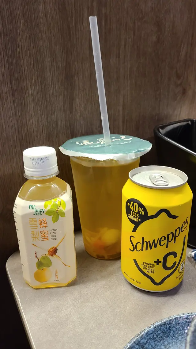 飲品