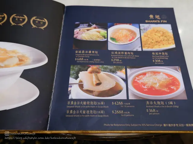 餐牌