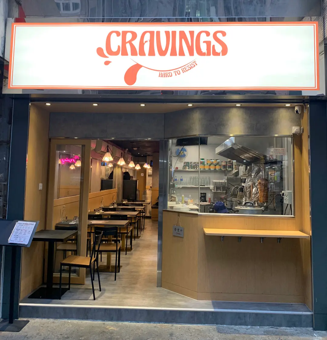 CRAVINGS
