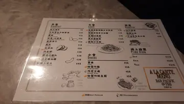 單點餐牌