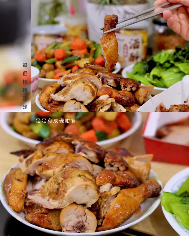 香草法式燒春雞