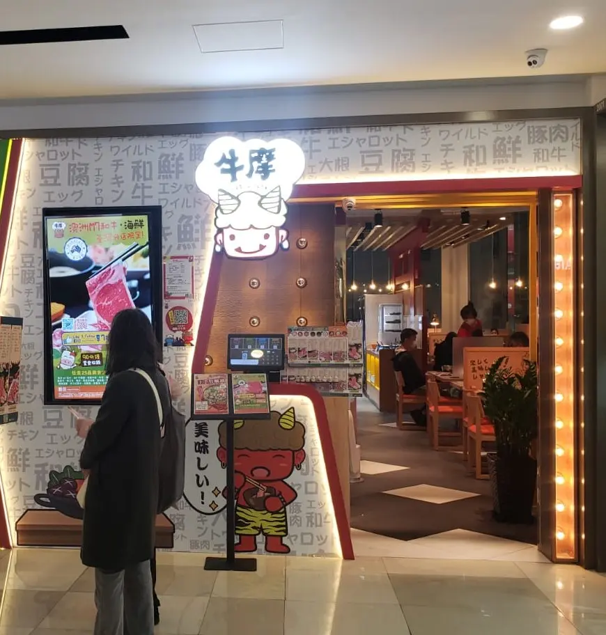 Wagyu More (KOLOUR • Tsuen Wan I)