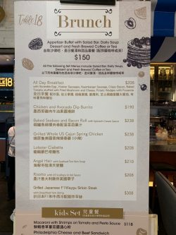 Table 18 Bar Restaurant s Menu Western Pizza in Kwun Tong apm