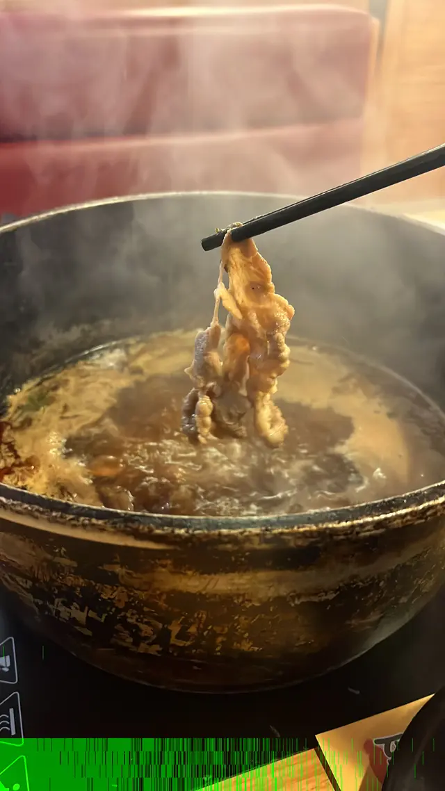 肥牛
