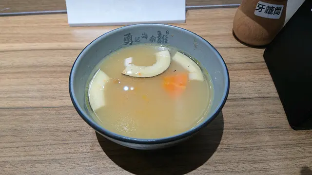 味道清甜而濃沃,是我的至愛之一,要有機緣才喝到。