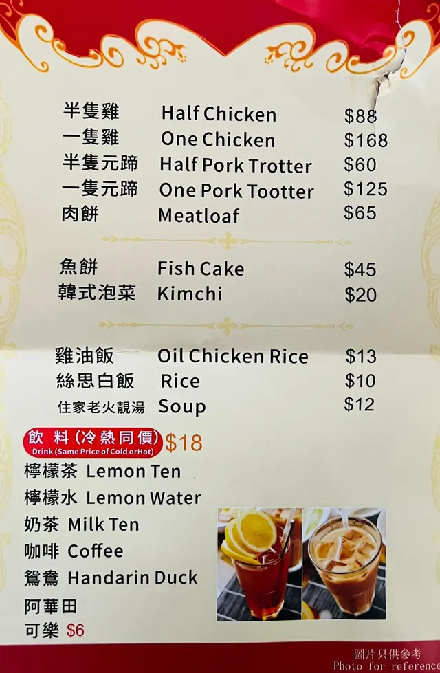 品香雞
葵芳葵涌廣場地下41A號舖.
(外賣) 中午11:00至晚上9:30 (外賣)