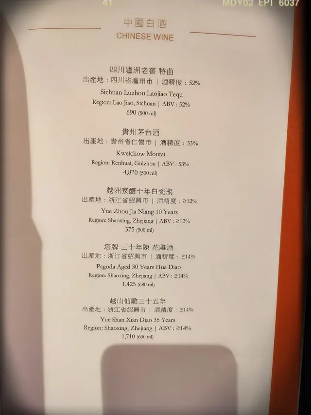 飲品牌