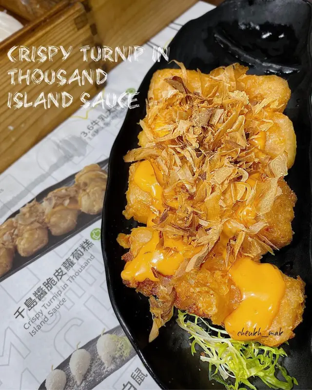 中式蘿蔔糕配西式千島醬，再加上日式木魚絲，真係非常創新。估唔到原來可以咁夾。我鍾意❤️ 