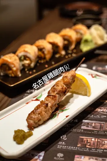 名古屋雞腿肉 $42 
