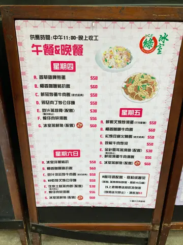 午餐  晚餐