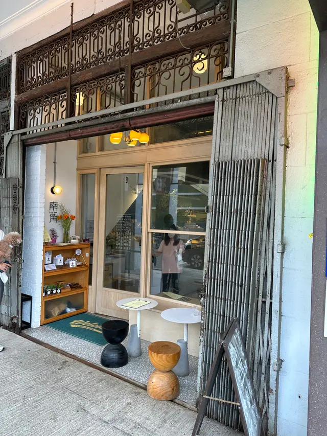 All  day  breakfast    菊花薑蜜咖啡