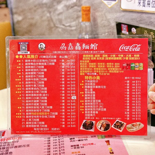 選擇多 性價比又高