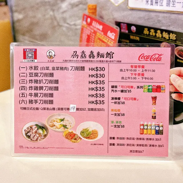 選擇多 性價比又高