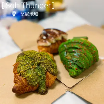 pistachio croissant
