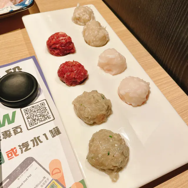 手打四寶丸
