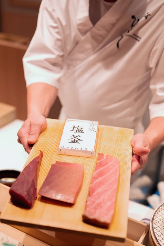宮城縣鹽釜拖羅
