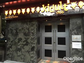 Kidult Club Bar & Karaoke