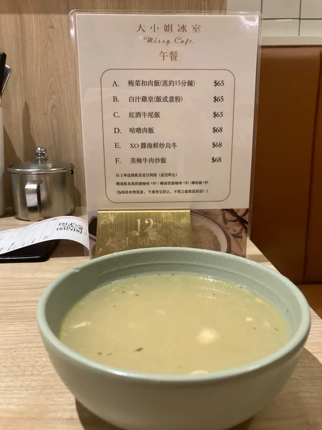 只有油味。可以懷疑係洗鍋水吧?? 唔敢飲…特別係見到漂浮果啲黑色物體…