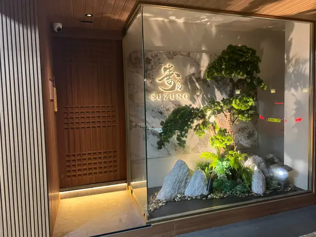 叢林亭院擺設好靚