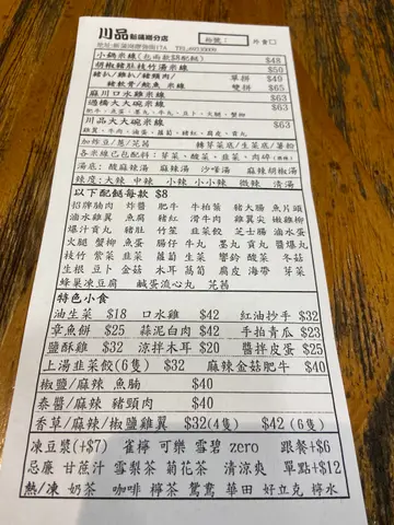 猪颈肉😍😍😍