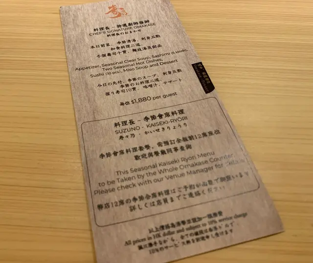 晚巿只供應廚師發辦