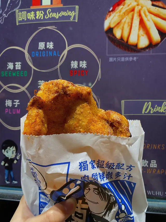 脆皮雞腿排(海苔+辣味)($38) Overall:10/10 個人來講首選雞腿扒🤩,肉質比起雞扒更加滑嫩。第一啖食落去,真係超似係台灣食天使雞扒。果然係來自台灣的好食雞排,完美鎖住微甜的肉汁。調味都岩岩好,係我中意既味道🥰🥰