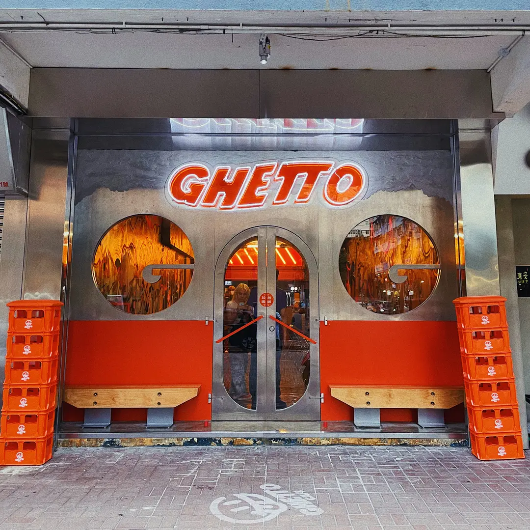 Ghetto Cafe