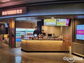 Hong Kong Street Food