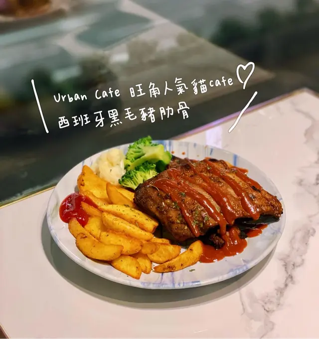 西班牙黑毛豬肋骨