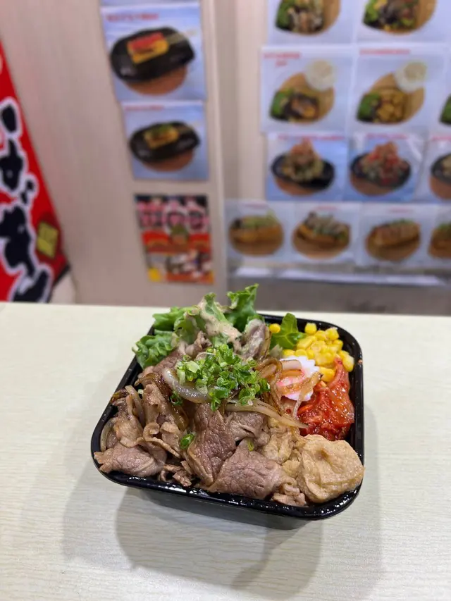 味香牛肉燒便當