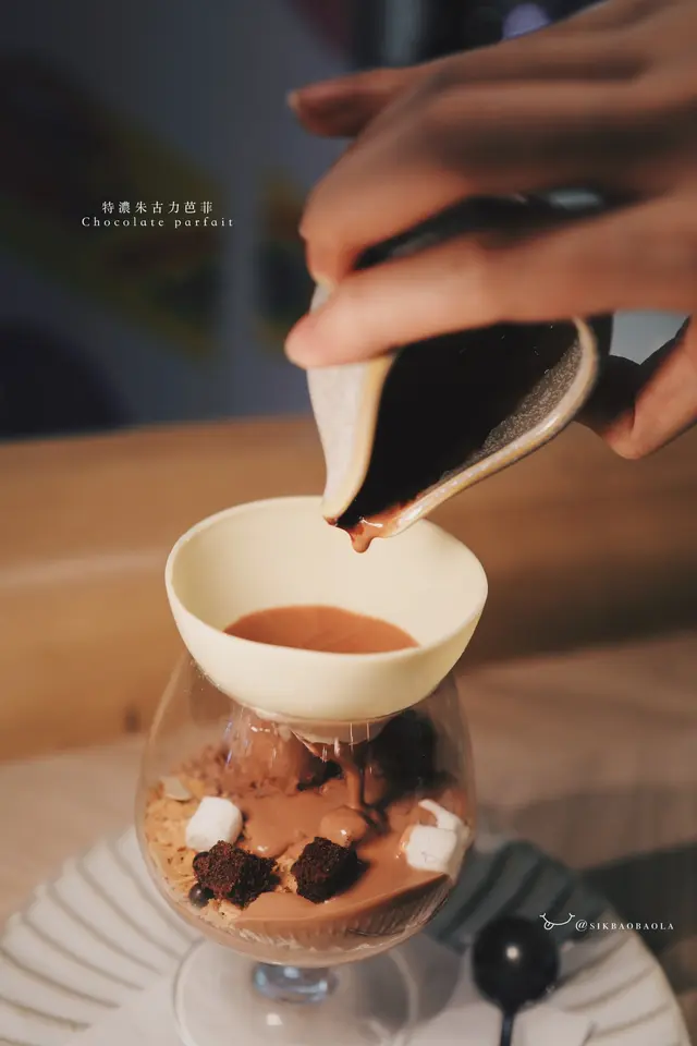 特濃朱古力芭菲