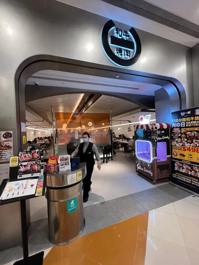 門面正在電梯口對面