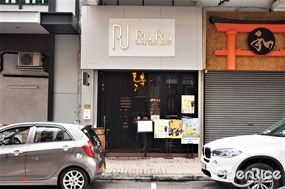 RuRu Tapas Restaurant