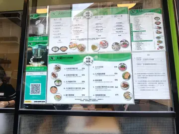 午市和晚市套餐