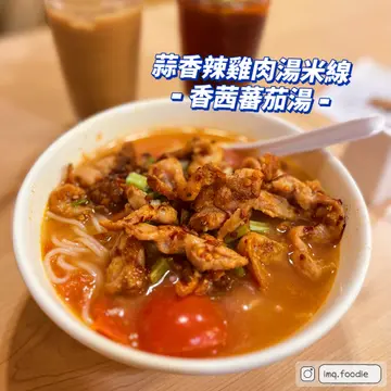 蒜香辣鸡肉汤米线