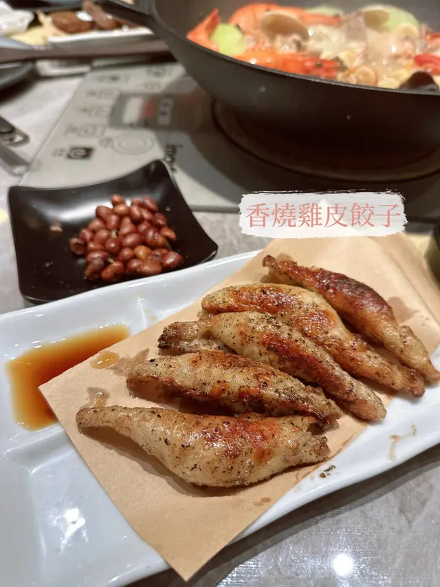 香燒雞皮餃子