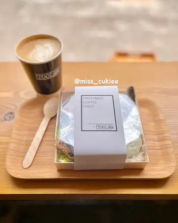 盐烧鲭鱼青酱饭