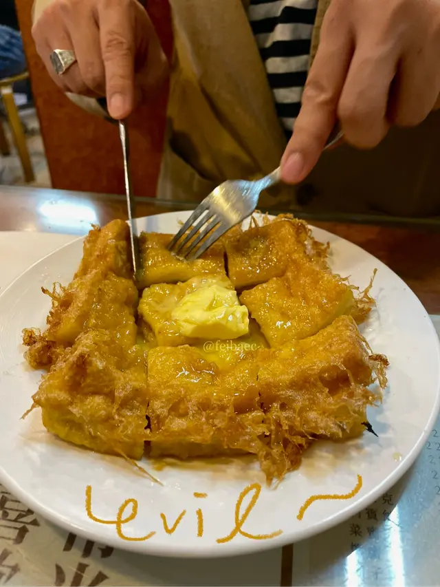 西多士