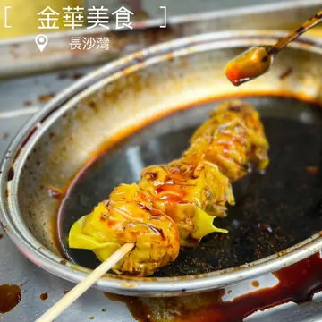 烧卖
