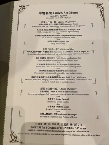 Lunch set  