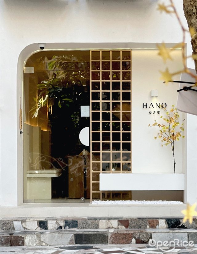HANO-door-photo
