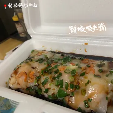 雙蝦腸