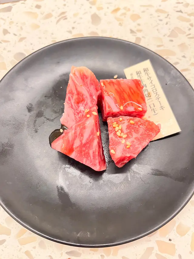 和牛牛肉角切