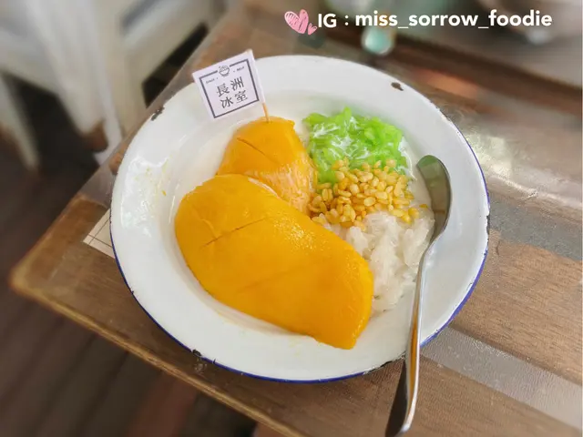 芒果糯米飯