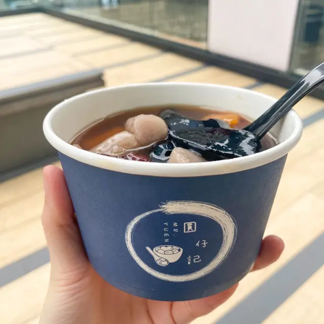 仙草紅豆三色芋圓